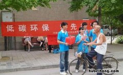 低碳生活方式有哪些英语 低碳生活方式有哪些好处