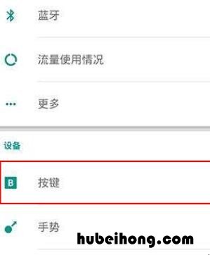 一加6如何隐藏按键 一加手机的虚拟键隐藏