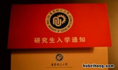成为研究生的途径 上研究生有几种途径