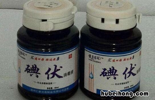 500毫升碘伏能带上高铁吗 碘伏高铁上可以带吗