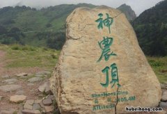 神农架好玩地方有哪些 神农架那个地方好玩
