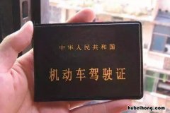 驾校能直接考B照吗 没有学过车可以直接学b证吗