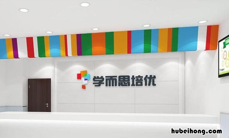 学而思到底好不好 学而思好在哪
