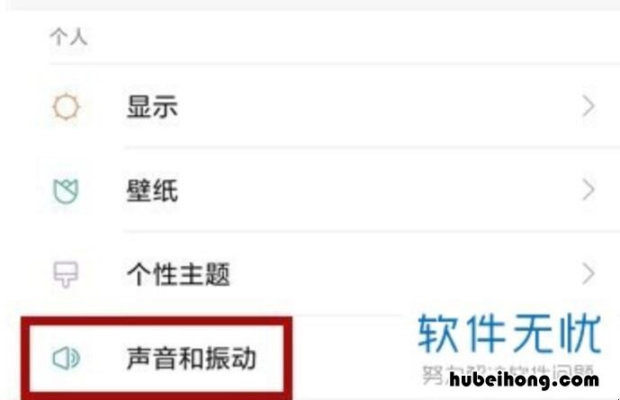 三星电话听筒突然之间声音变小为什么 三星手机接听电话声音小怎么回事