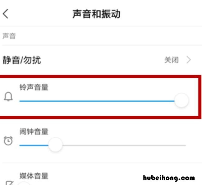 三星电话听筒突然之间声音变小为什么 三星手机接听电话声音小怎么回事