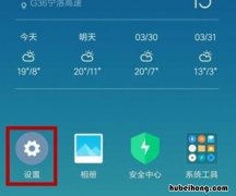 三星电话听筒突然之间声音变小为什么 三星手机接听电话声音小怎么回事