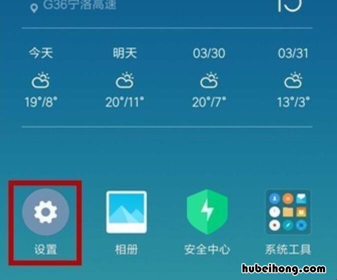 三星电话听筒突然之间声音变小为什么 三星手机接听电话声音小怎么回事