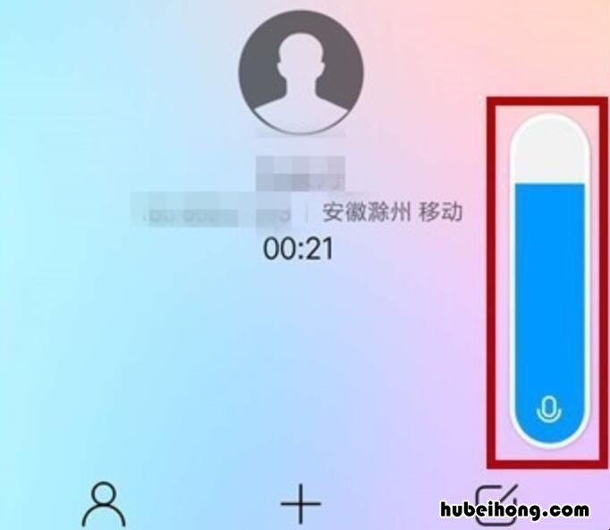 三星电话听筒突然之间声音变小为什么 三星手机接听电话声音小怎么回事