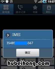 三星手机产地是哪里 三星手机生产地在哪