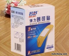 使用创可贴时要注意哪些事项呢 使用创可贴时要注意哪些事项视频