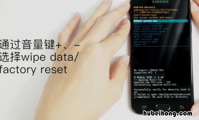 三星手机忘记密码怎么办解锁 三星手机忘记密码怎么办解开