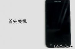 三星手机忘记密码怎么办解锁 三星手机忘记密码怎么办解开