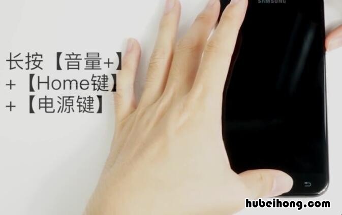 三星手机忘记密码怎么办解锁 三星手机忘记密码怎么办解开