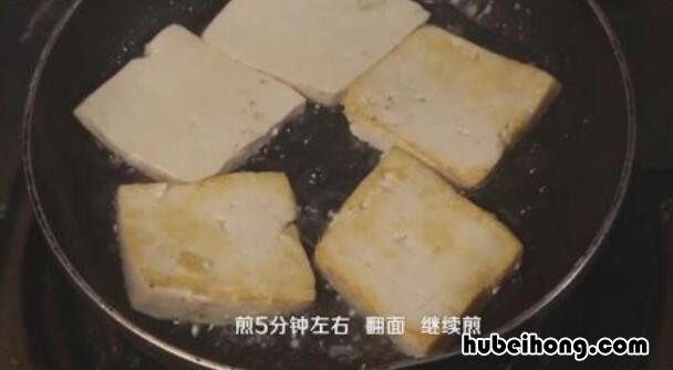 家常煎豆腐怎么做好吃 家常煎豆腐怎么做