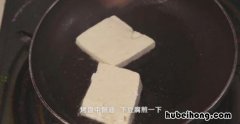 家常煎豆腐怎么做好吃 家常煎豆腐怎么做