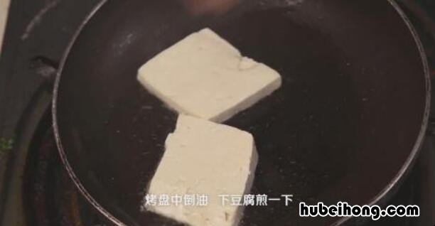 家常煎豆腐怎么做好吃 家常煎豆腐怎么做