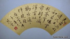 赞美书法写得好的句子有哪些呢四年级 赞美书法写得好的句子有哪些呢英语