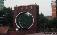 重庆七中初中学校怎么样 重庆七中好还是八中好