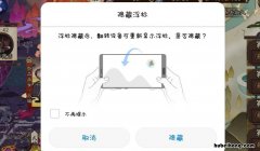 华为手机如何打开悬浮窗口视频 华为手机悬浮窗怎么关闭视频教学