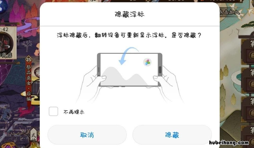 华为手机如何打开悬浮窗口视频 华为手机悬浮窗怎么关闭视频教学