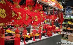 卖对联有什么技巧和方法 卖对联的技巧