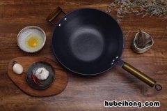 铁锅使用技巧 用铁锅要注意什么