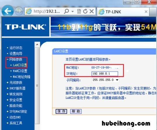 两个无线路由器如何有线连接 如何有线连接两个路由器