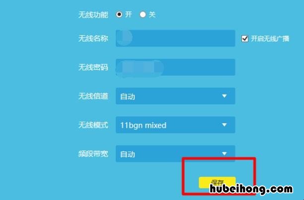 中国移动无线路由器如何设置 中国移动无线路由器如何设置密码