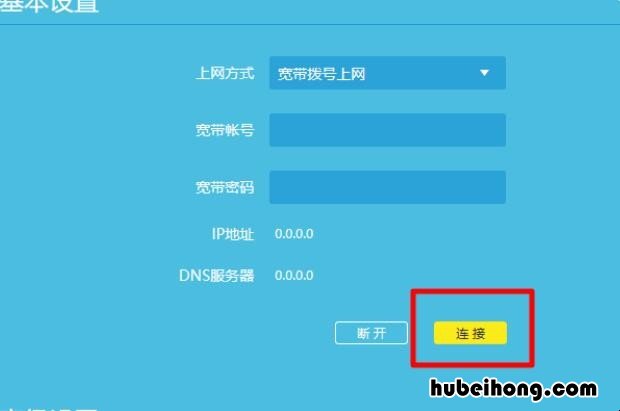 中国移动无线路由器如何设置 中国移动无线路由器如何设置密码