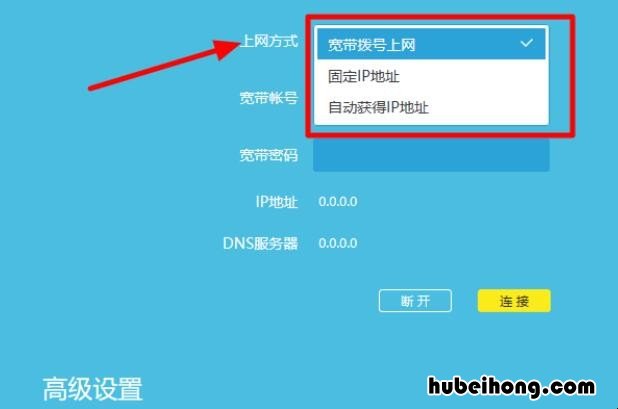 中国移动无线路由器如何设置 中国移动无线路由器如何设置密码