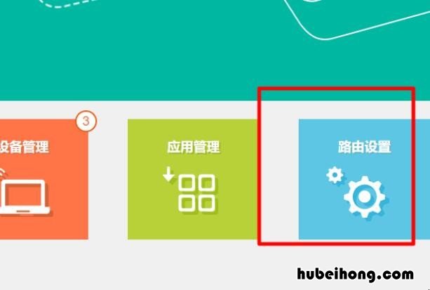 中国移动无线路由器如何设置 中国移动无线路由器如何设置密码