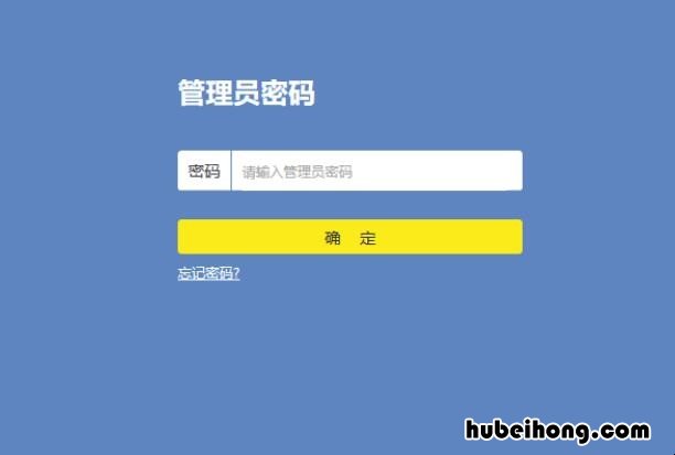 中国移动无线路由器如何设置 中国移动无线路由器如何设置密码