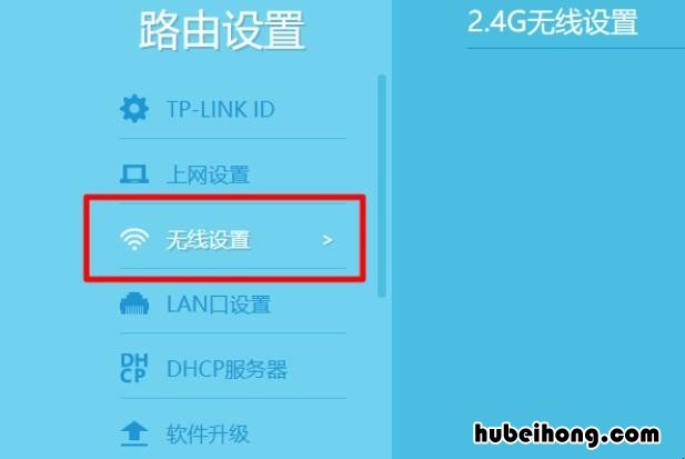中国移动无线路由器如何设置 中国移动无线路由器如何设置密码