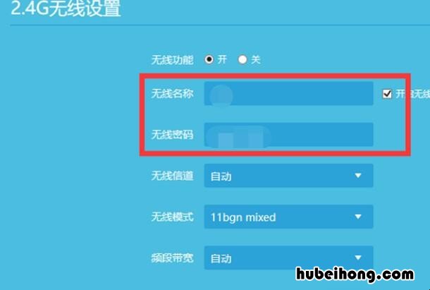 中国移动无线路由器如何设置 中国移动无线路由器如何设置密码