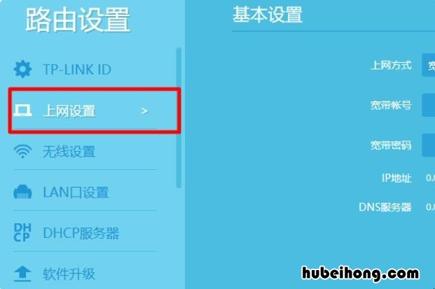 中国移动无线路由器如何设置 中国移动无线路由器如何设置密码