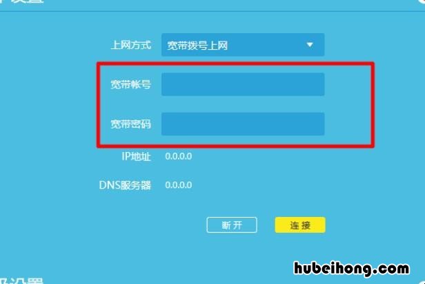 中国移动无线路由器如何设置 中国移动无线路由器如何设置密码