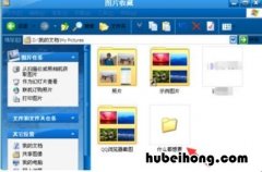 苹果手机相册里的照片编辑不了 苹果手机里的照片不能编辑