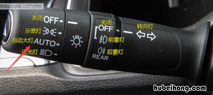第十代思域近光灯怎么开启视频教学 10代思域近光灯怎么开