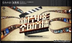 电影731什么时候上映 电影最近上映电影排期