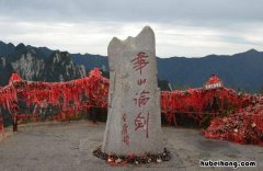 西安周边有哪些旅游景点 西安附近有啥旅游景点