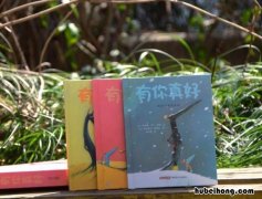 有你真好课后反思不足之处 有你真好教学设计及反思