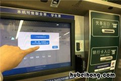 高铁购票方式 高铁购票方法
