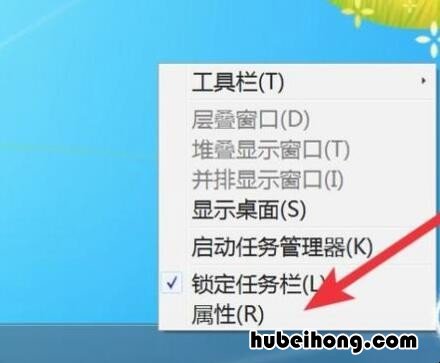 任务栏怎么隐藏不了 任务栏怎么隐藏win7