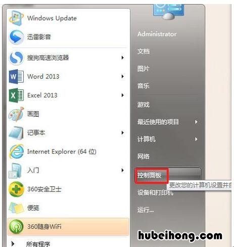 任务栏输入法不见了怎么办 任务栏里输入法没有了