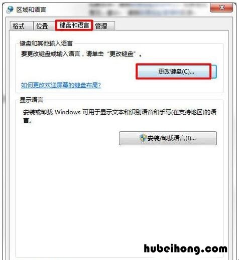任务栏输入法不见了怎么办 任务栏里输入法没有了