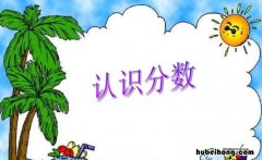 三年级下册数学教学计划表 3年级下数学教学计划