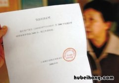去银行办理车贷结清需要带什么手续 去银行办理车贷结清手续需要本人去吗