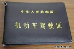 叉车证丢失如何补办流程 叉车证丢失如何补办电话