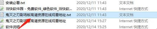 鬼灭之刃无限列车 在哪可以看 鬼灭之刃无限列车去哪里看