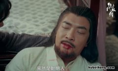 绝代双骄中燕南天再次出现是哪一集 绝代双骄中燕南天练的是什么武功